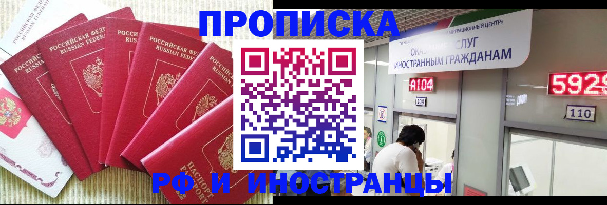 регистрация для дет. сада в Электроуглях